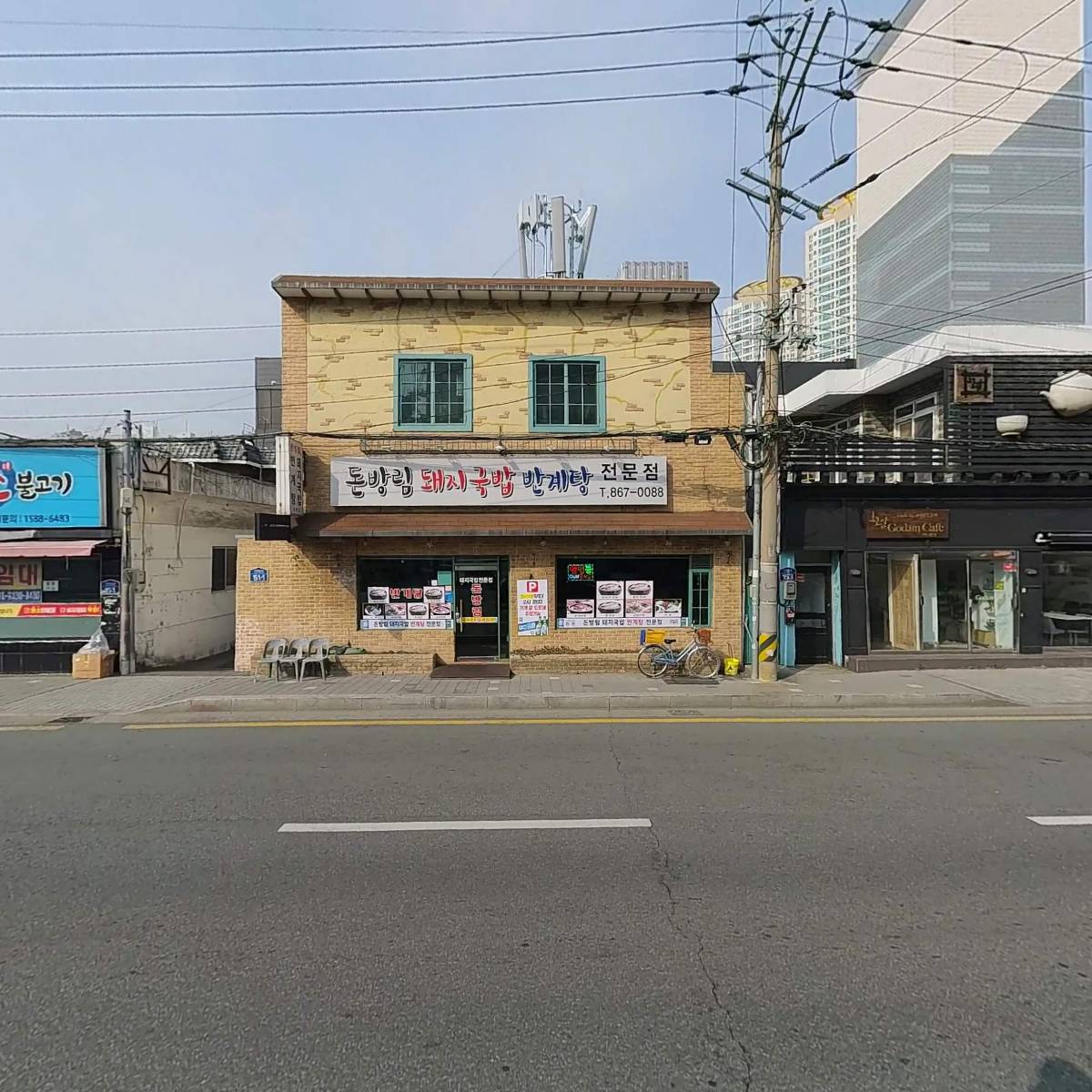 (주) 한국뉴미디어영남본부_3