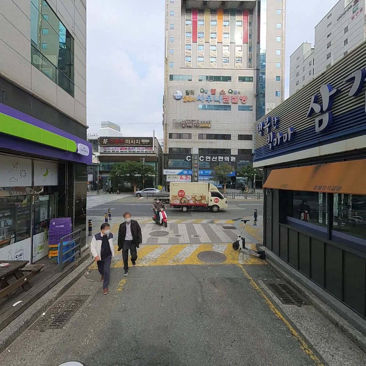 세무회계 해인_2