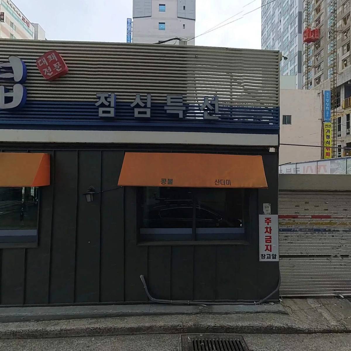 세무회계 해인_3