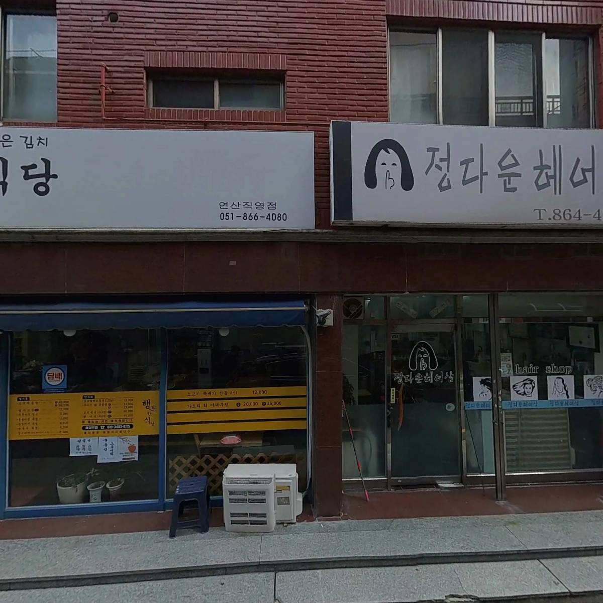 행복한식당_3