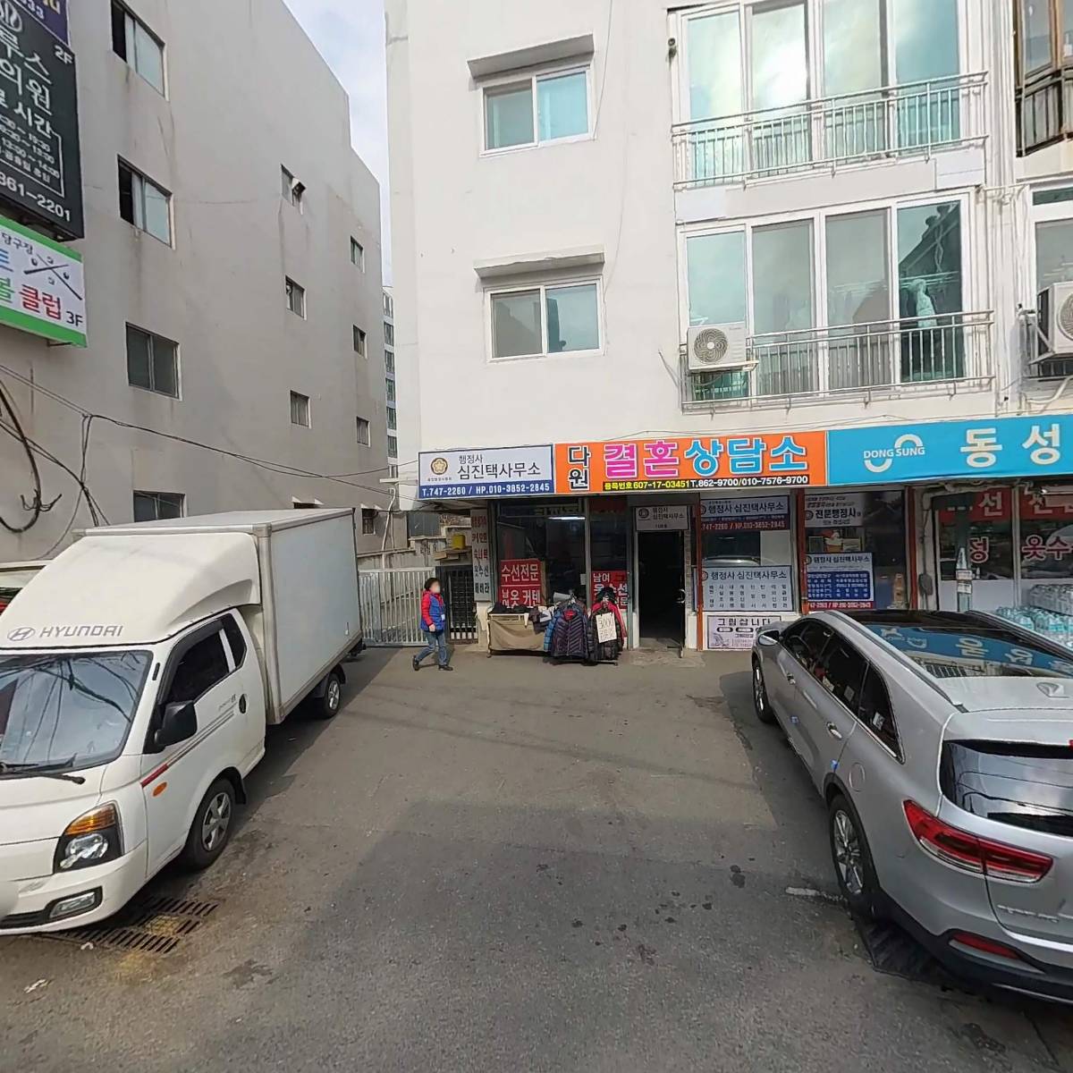 대가축산