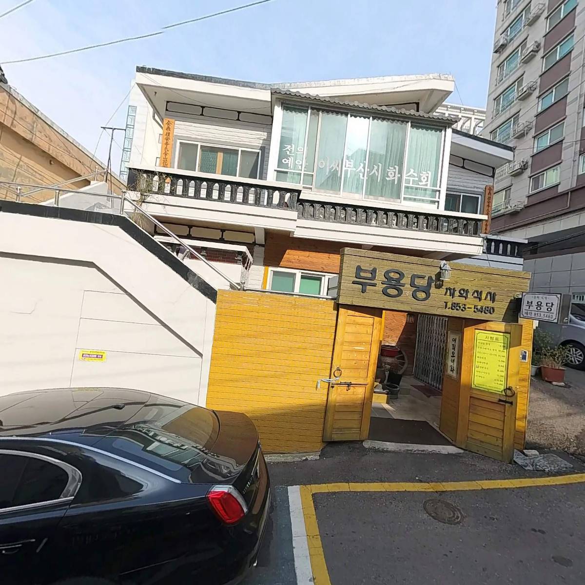 주식회사 미래앤리서치
