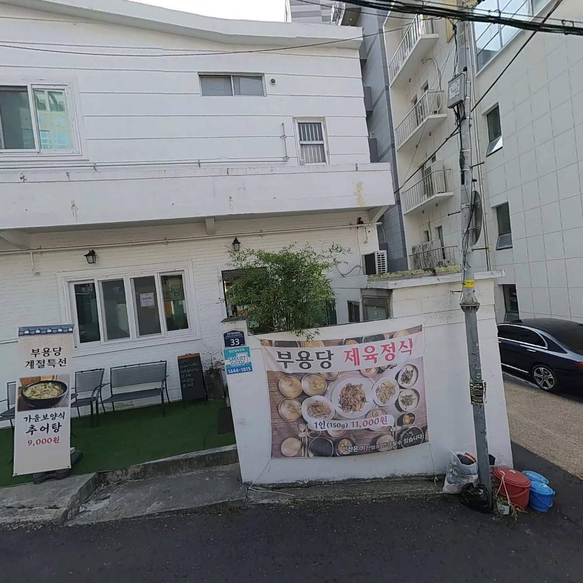주식회사 미래앤리서치_3