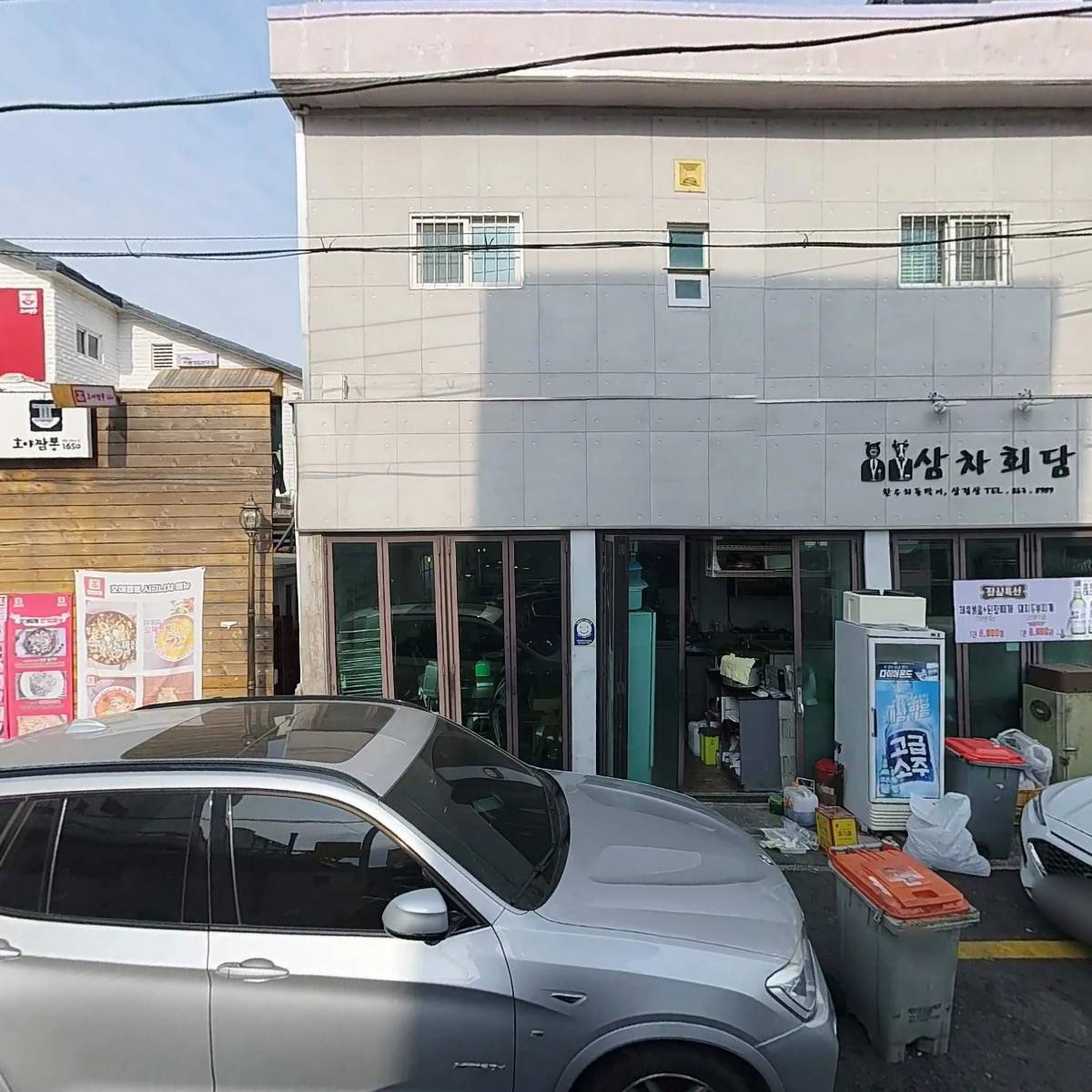 조리사의집_3