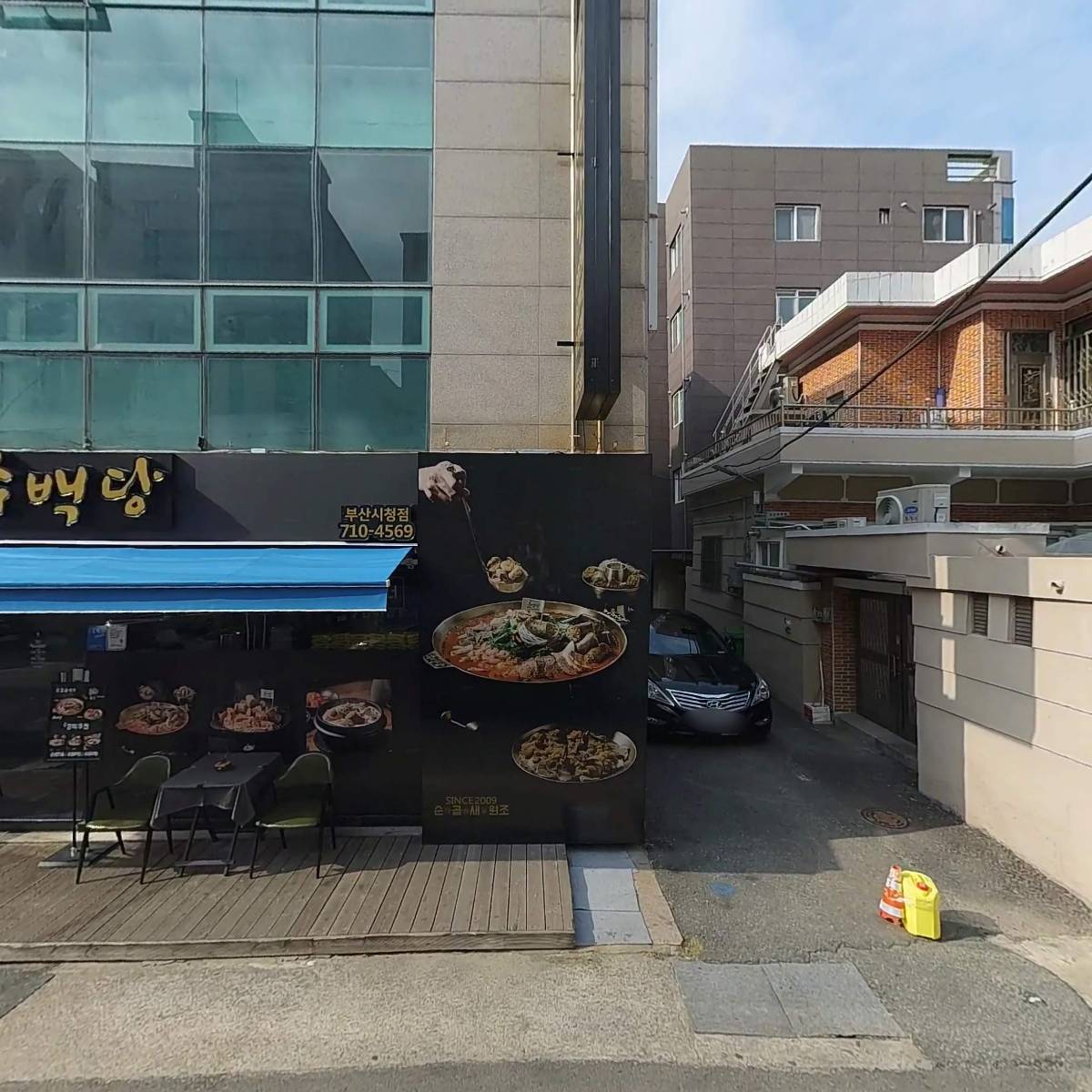 주식회사 바른건축사사무소