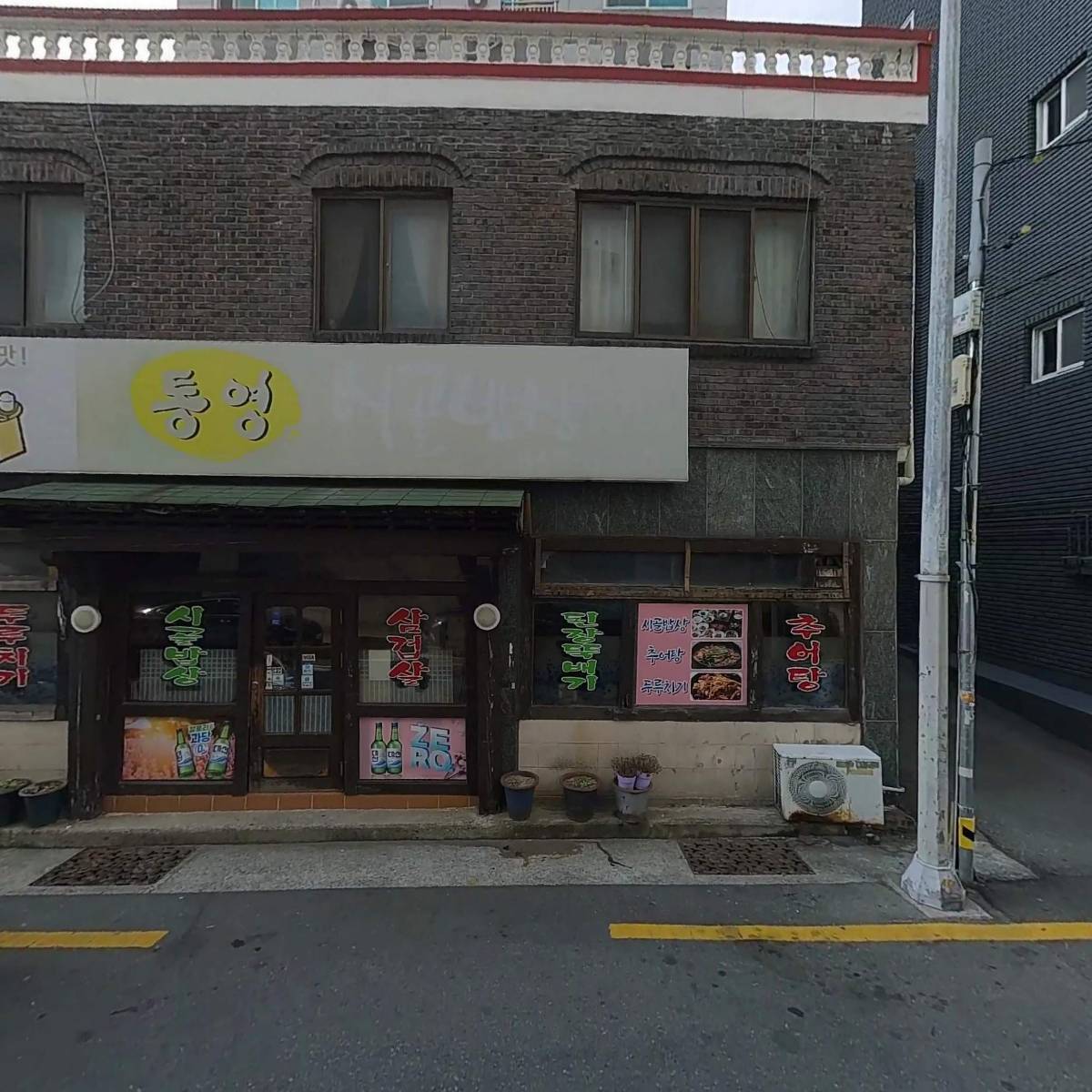 주식회사 티와이건설_3