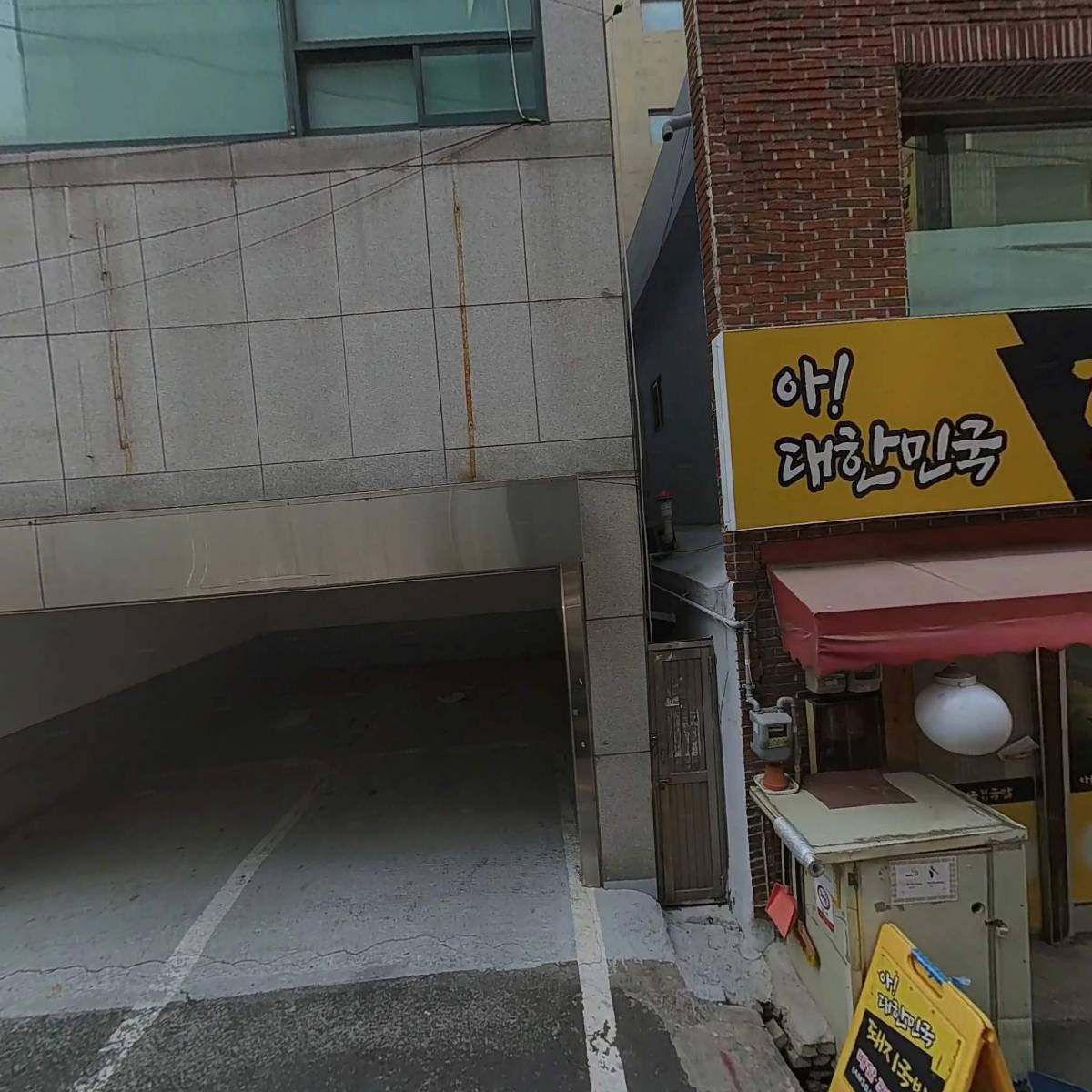 양산할매국시_3