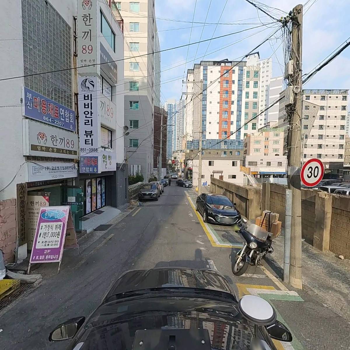 주식회사 처갓집동경남부산지사_4