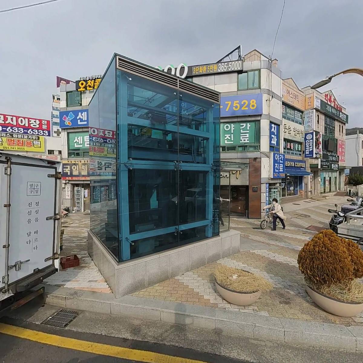 국일철물