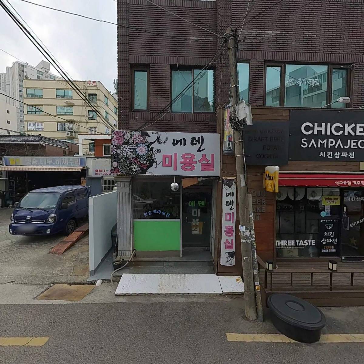 하나관리주식회사_3