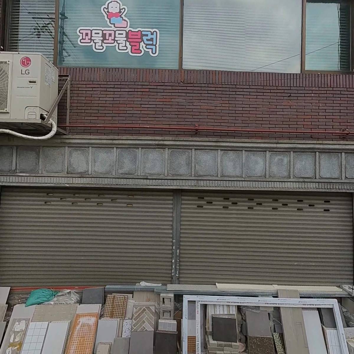 범호산업개발 （주）