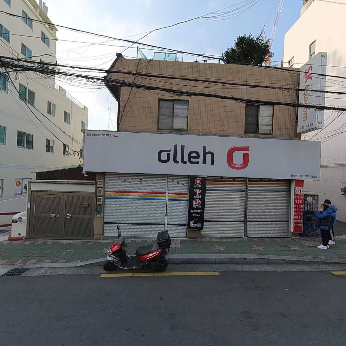 동광전자