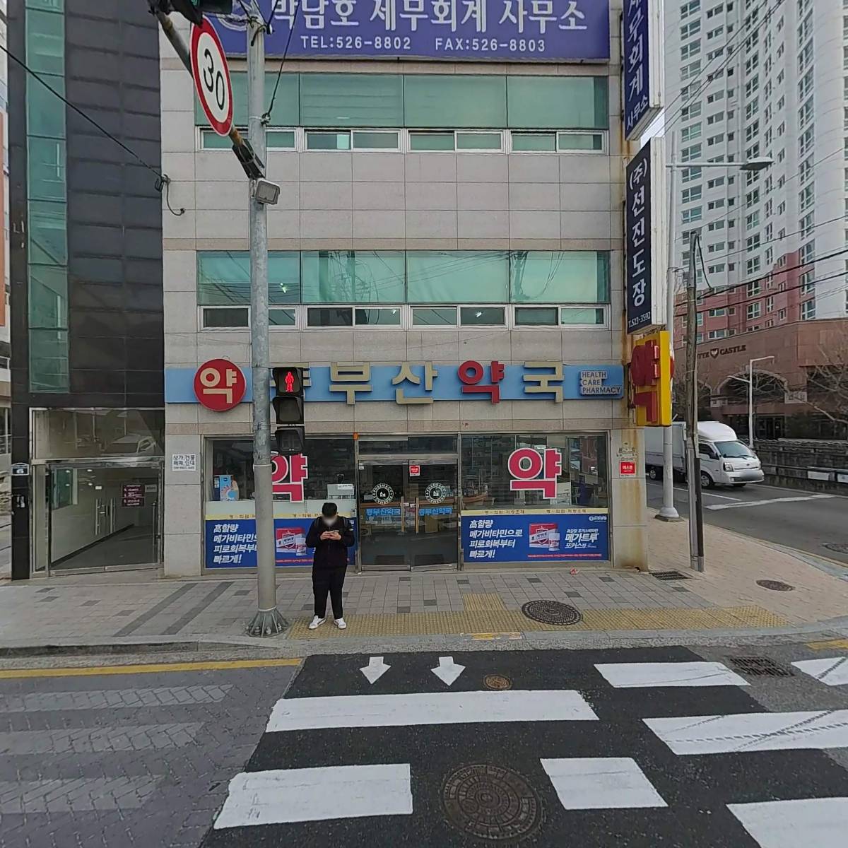 세하정수