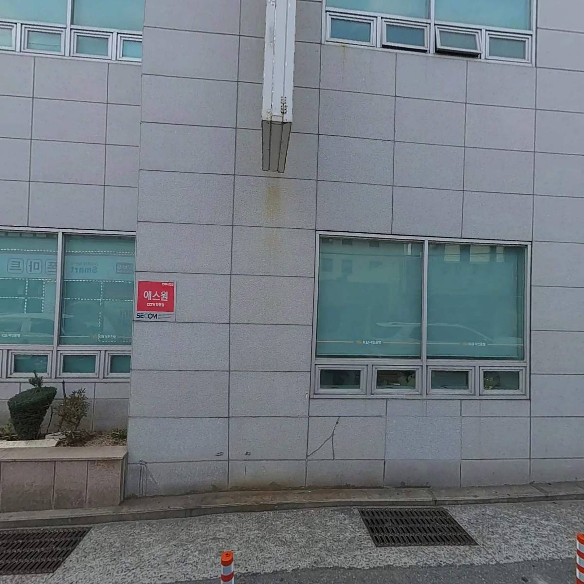 새하하재활의학과의원