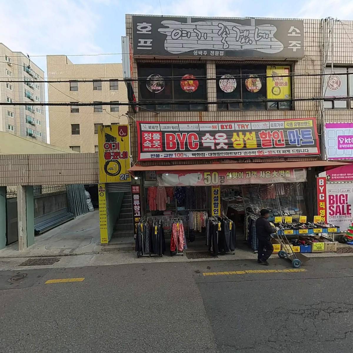 새하하재활의학과의원_3