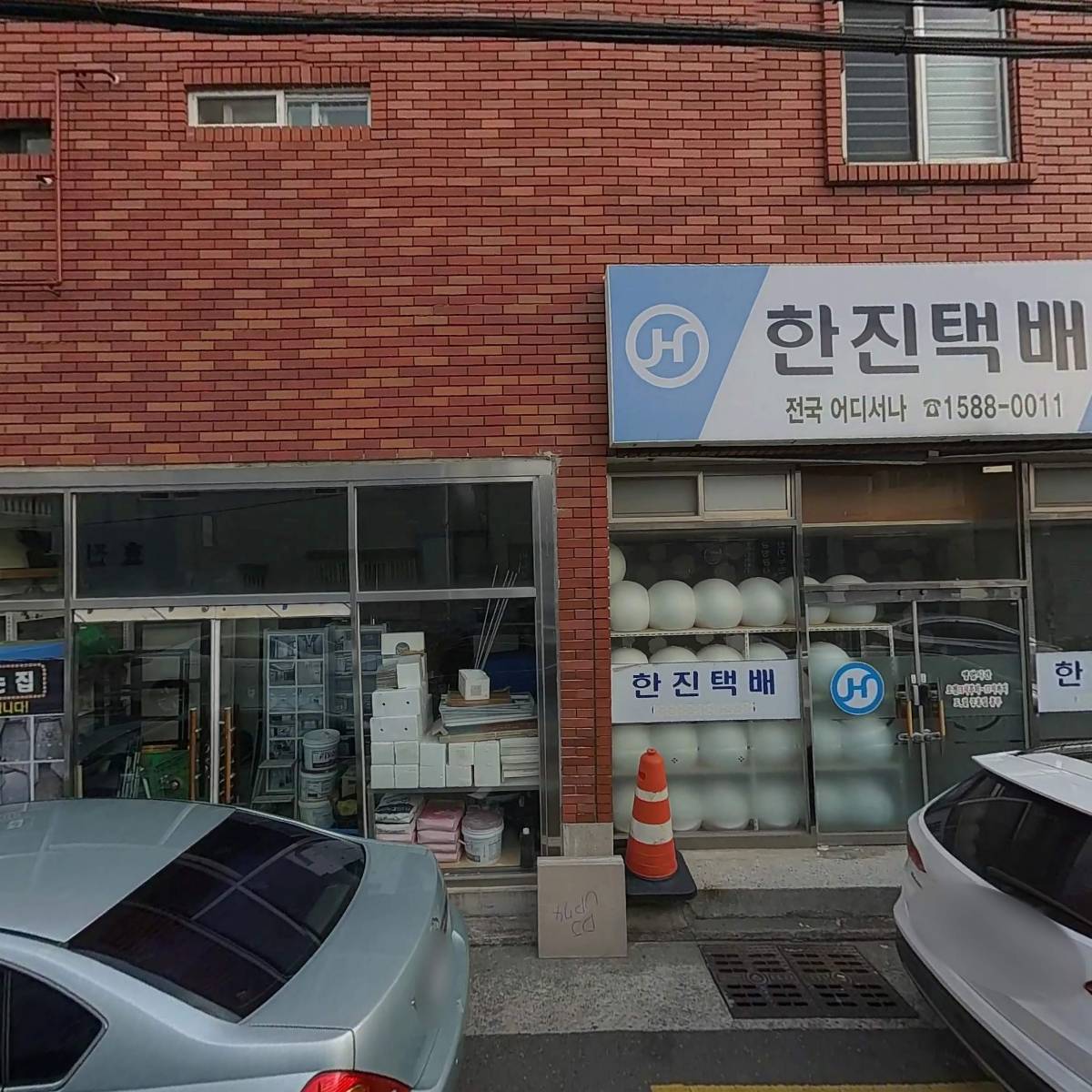 제이에스라이프