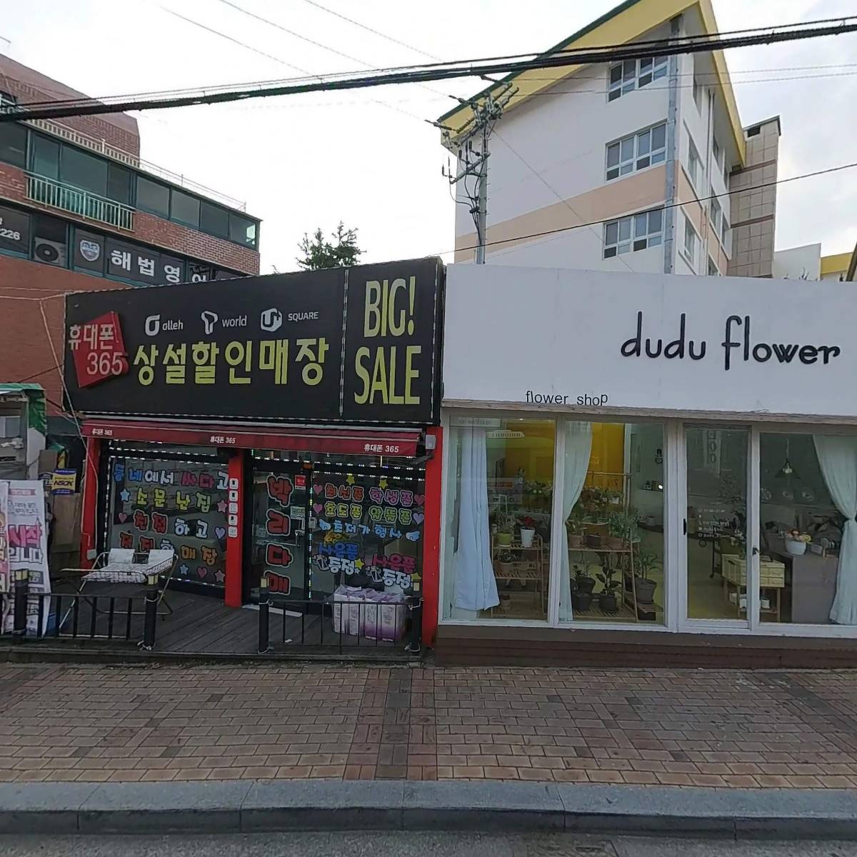 쑝쑝돈까스