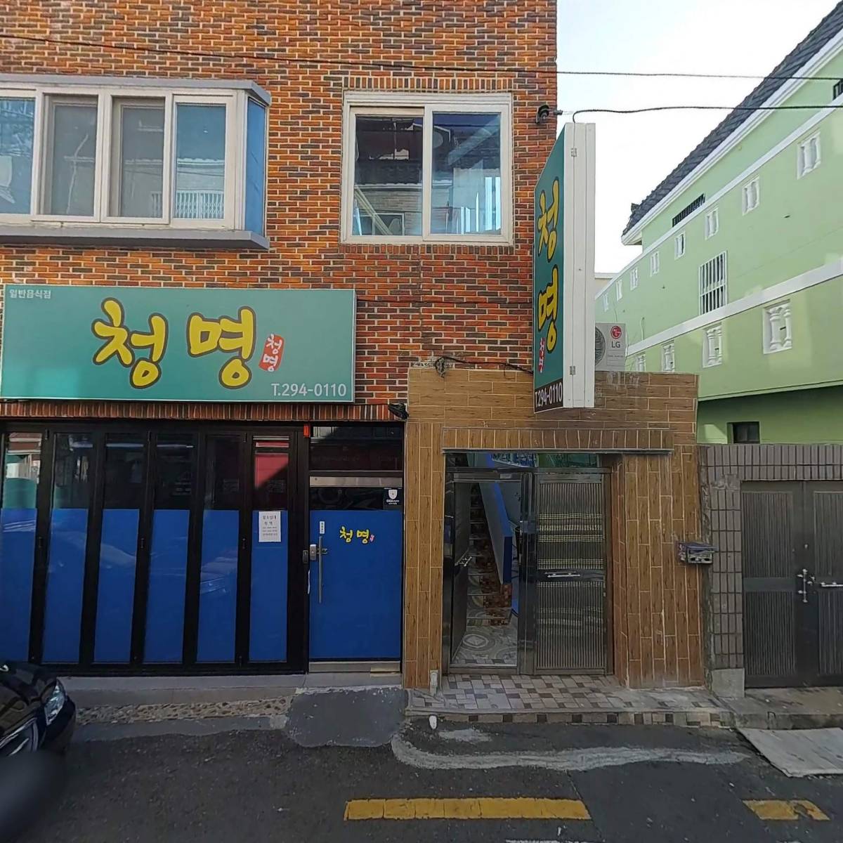 당신은지금치킨이땡긴다 덕포점_3