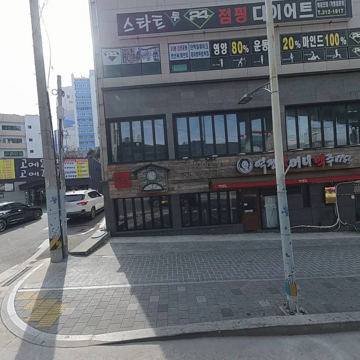 역전할머니맥주부산모라점