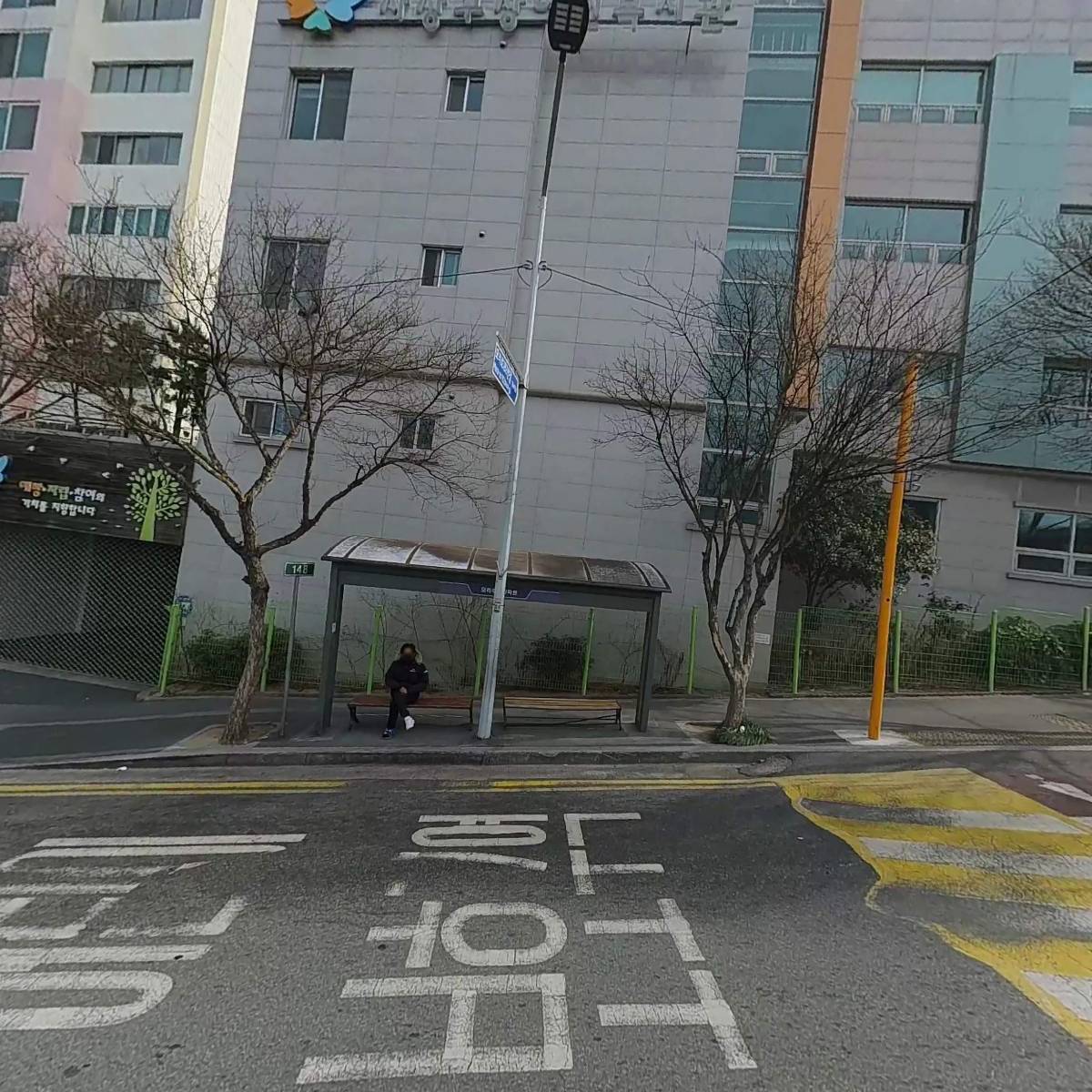 사상구장애인복지관 주간보호센터_3