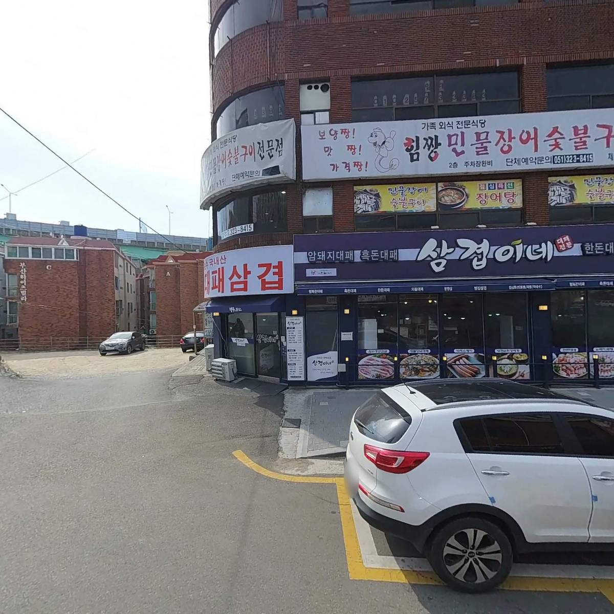 (주)정광구조