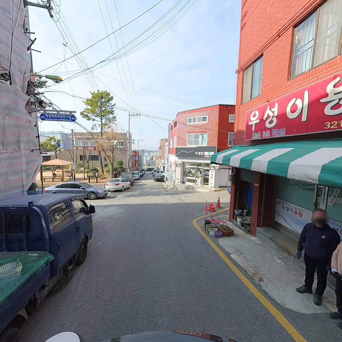 부산경남스카이연합_2