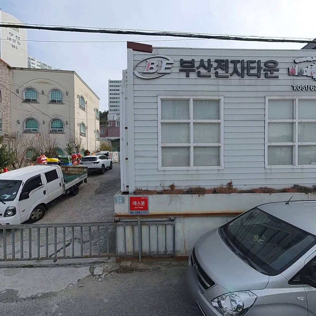 강영주부동산