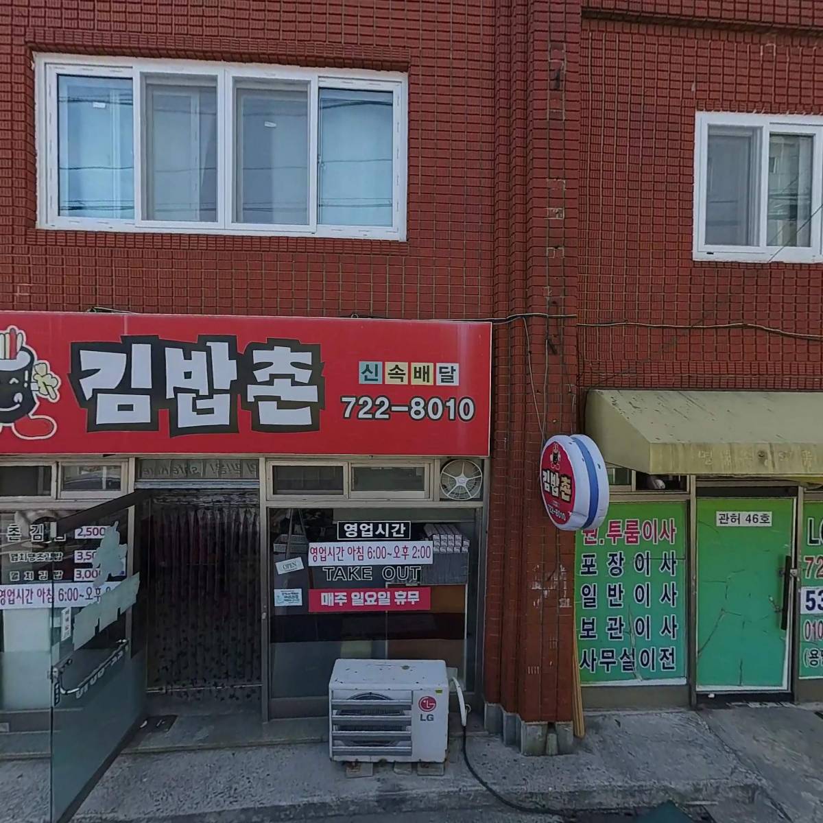 알토엔 대우보일러