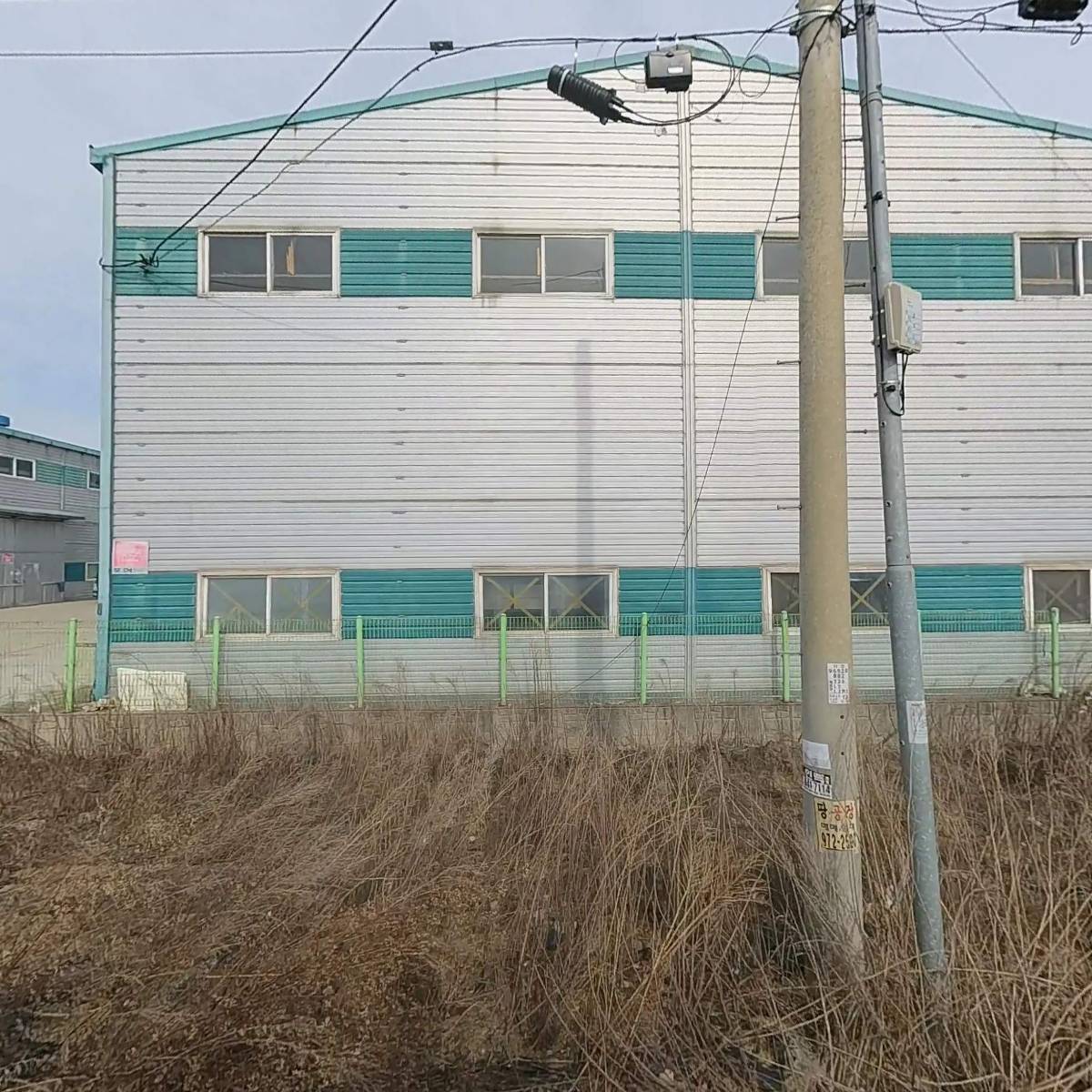 주식회사 엠디알코리아