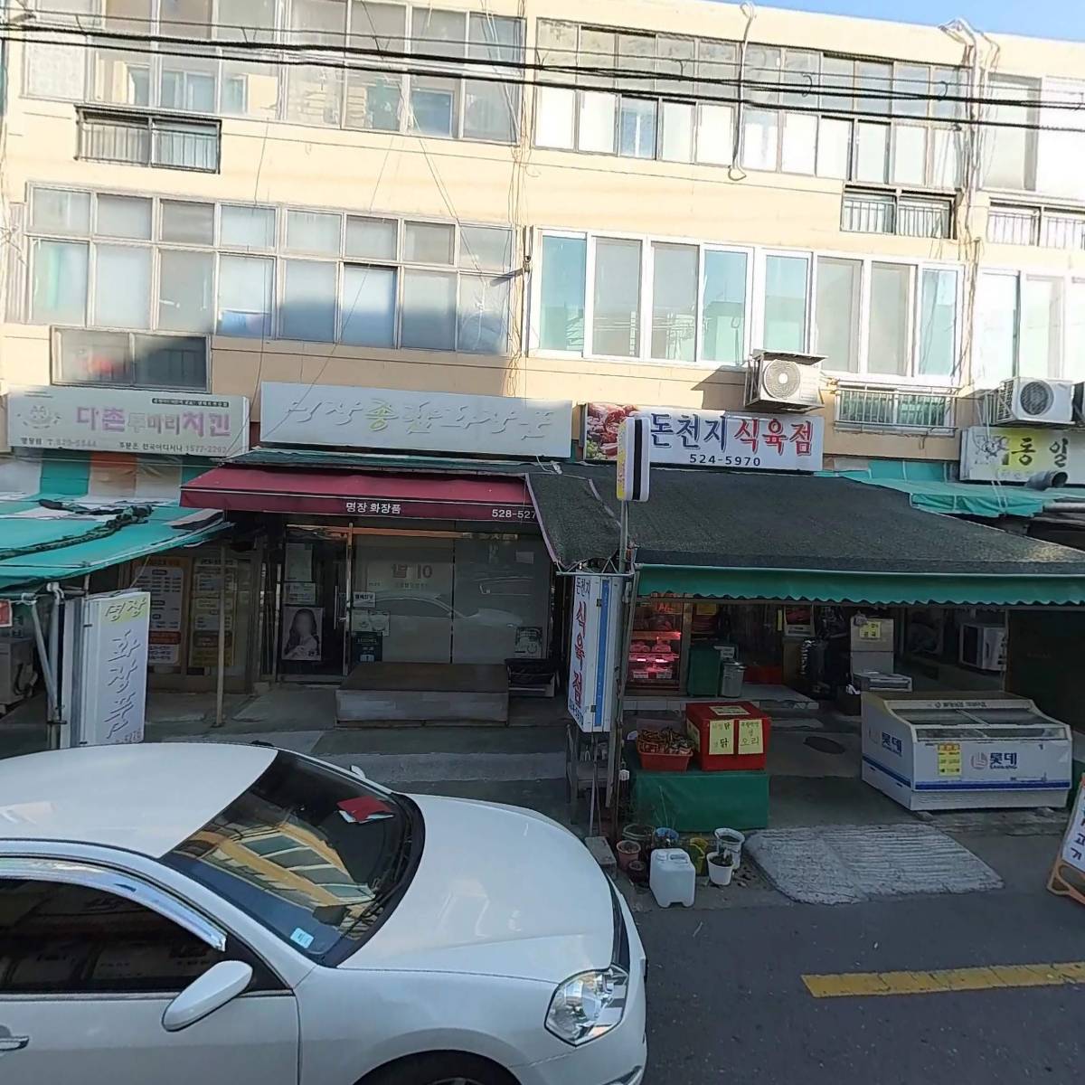 용운횟집_3
