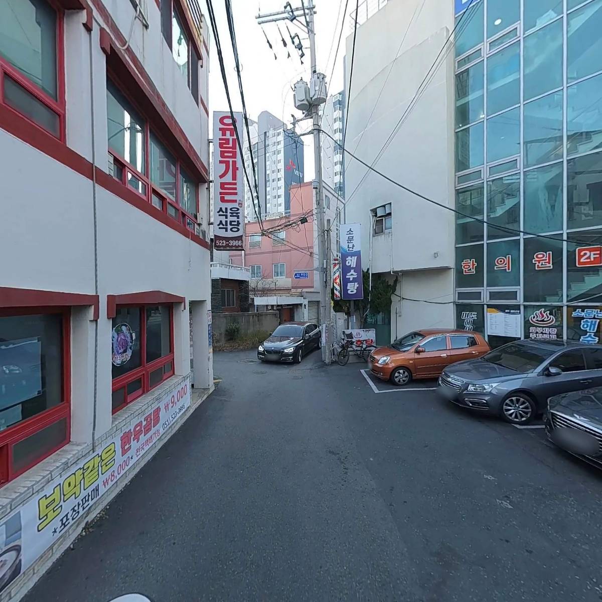 유림가든_2