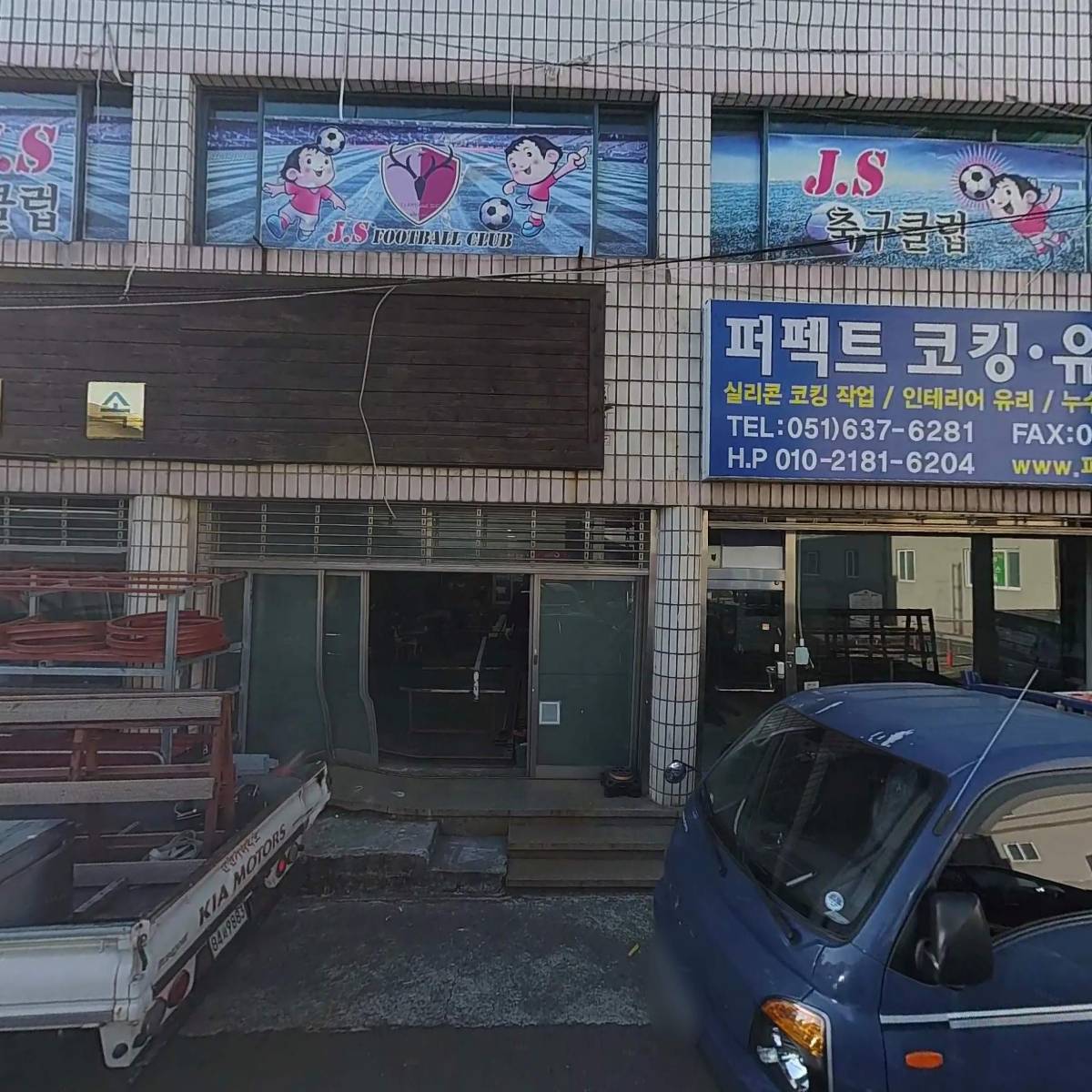 금강하우징_3
