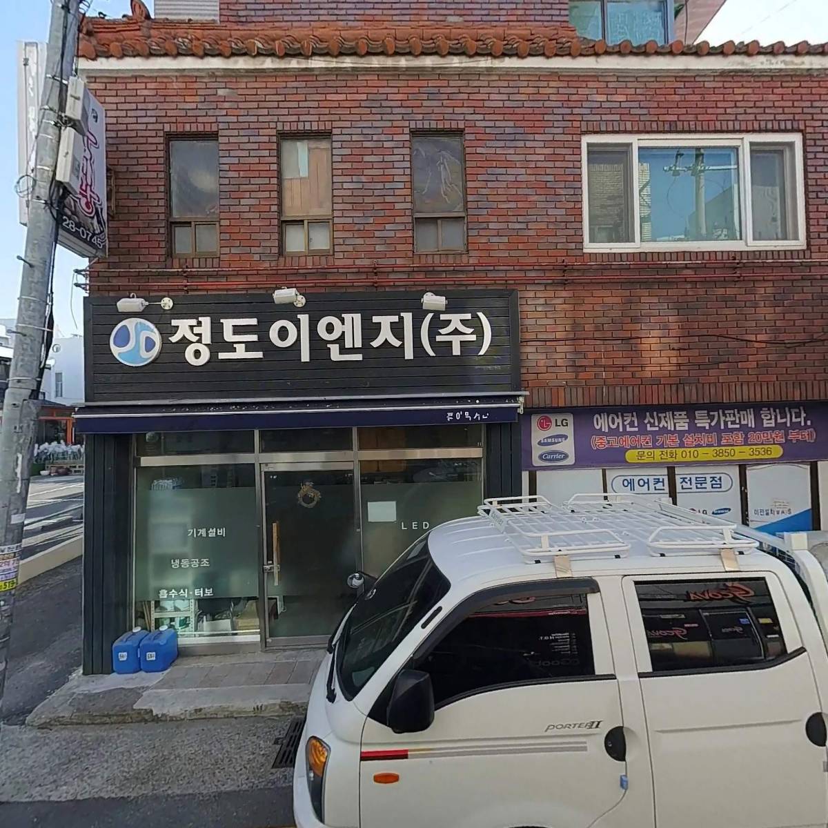 쌍용남일유통상사