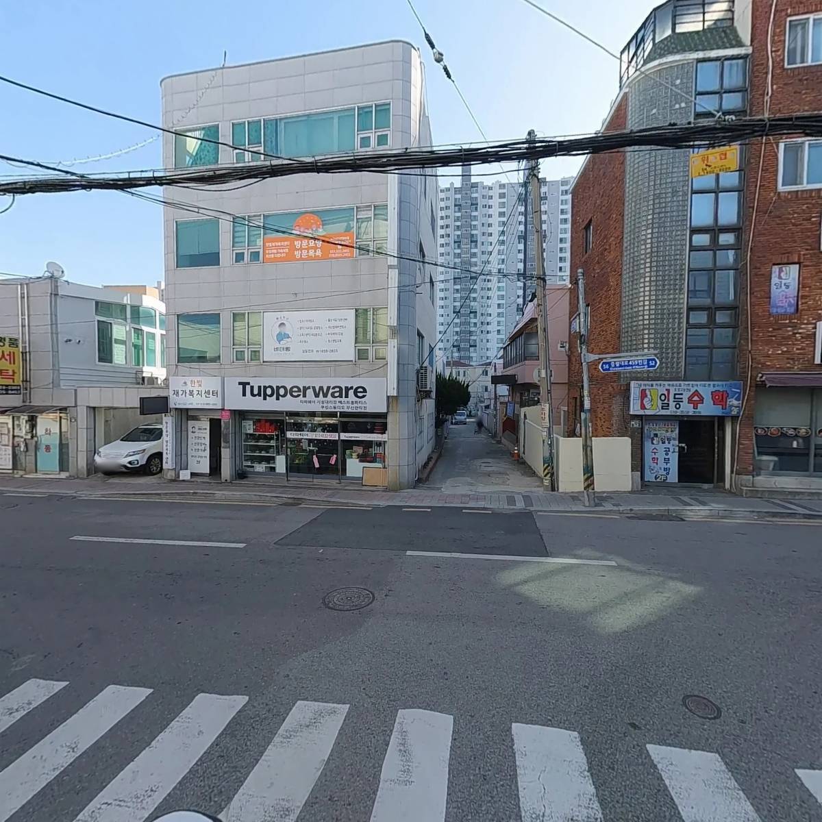 주식회사 화랑건설_2