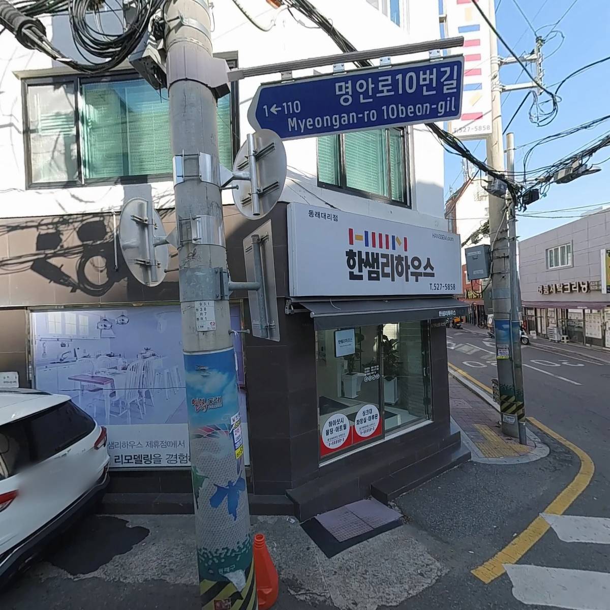 주식회사 화랑건설