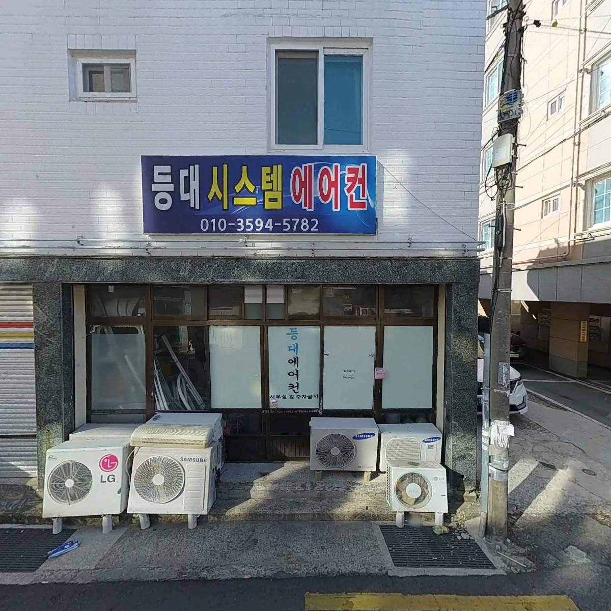 대경산전_3