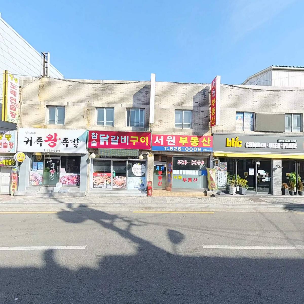 BHC 치킨_3
