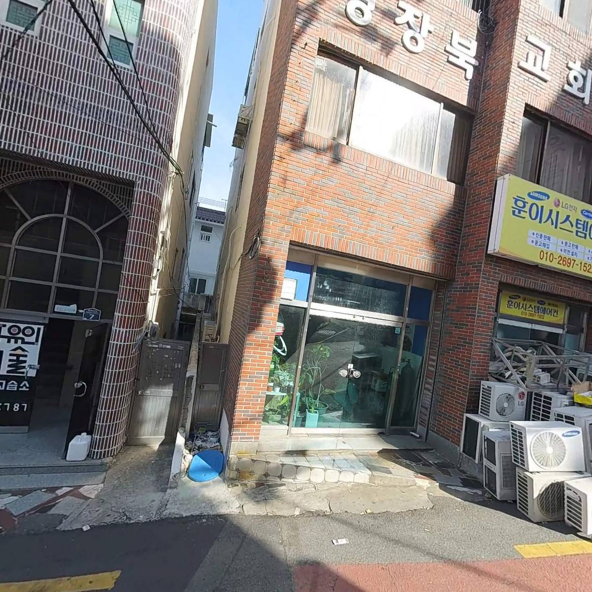 (주)지우환경