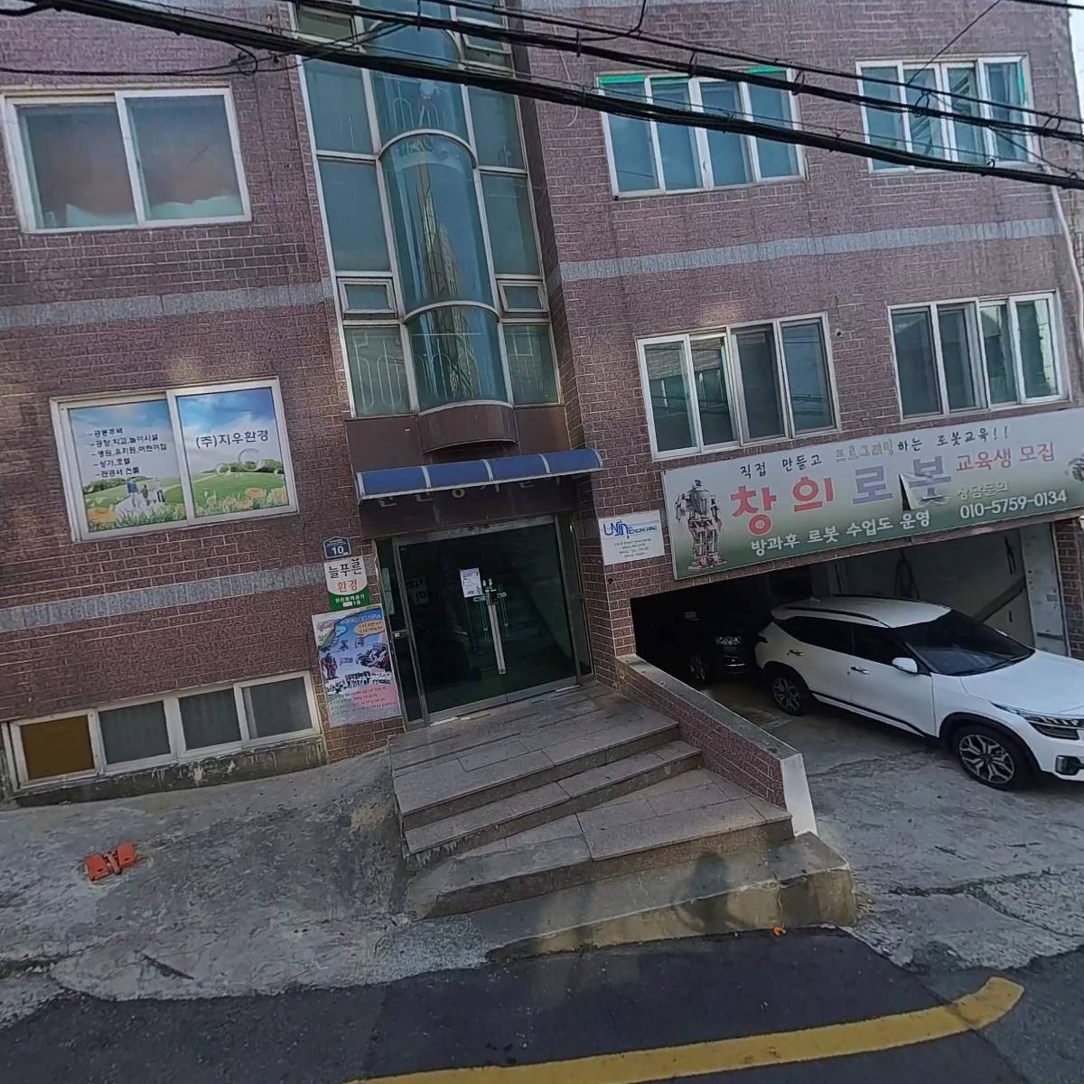 (주)지우환경_3