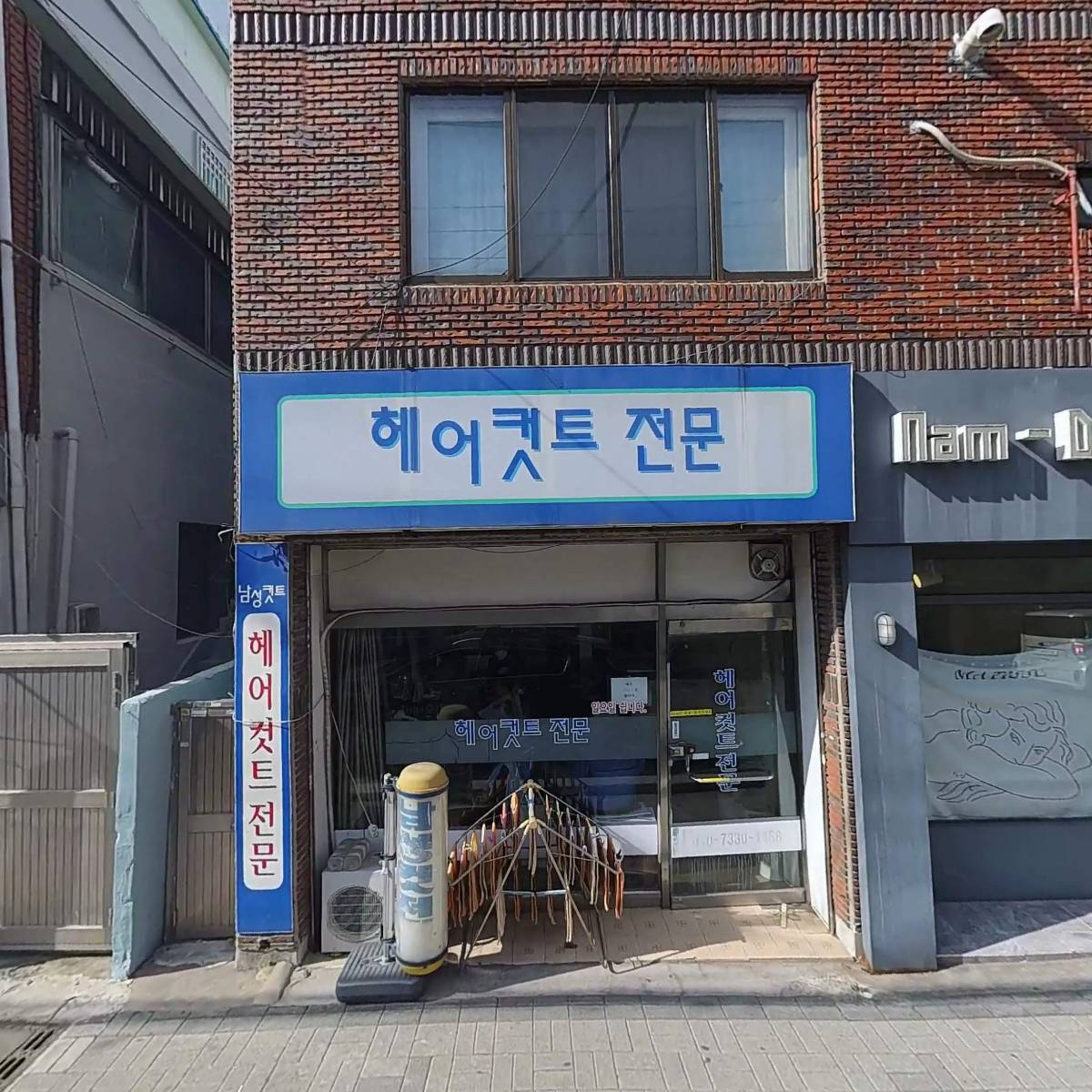 새반석컴퍼니