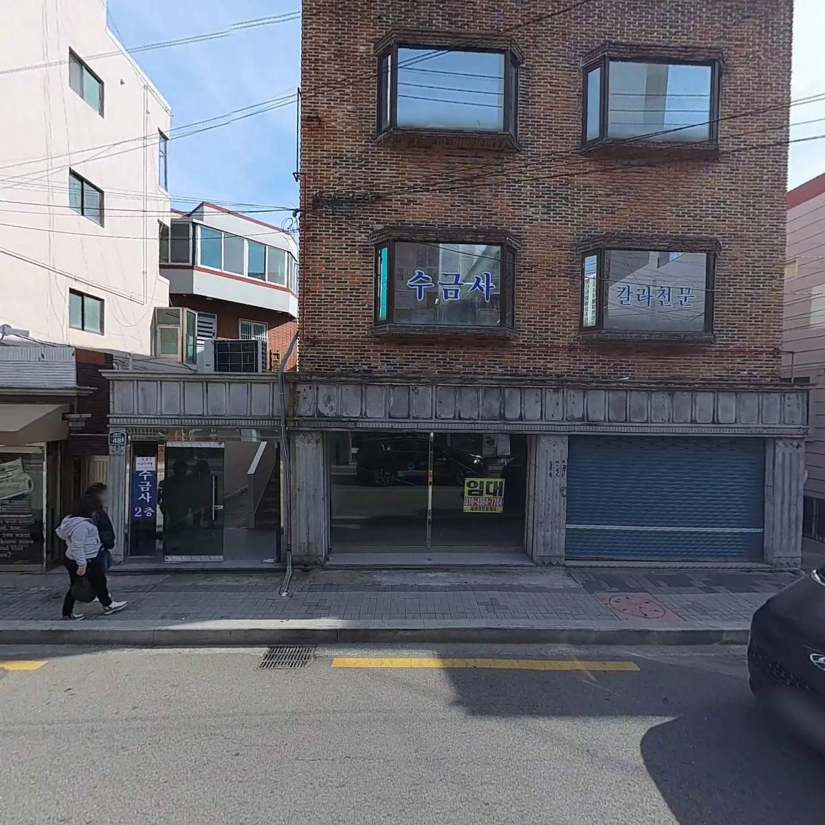 새반석컴퍼니_3