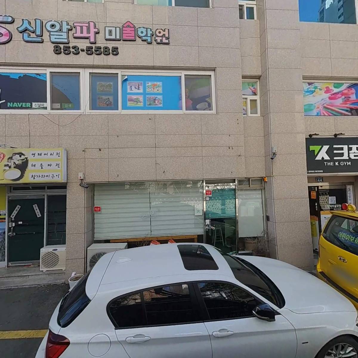신알파미술학원_3