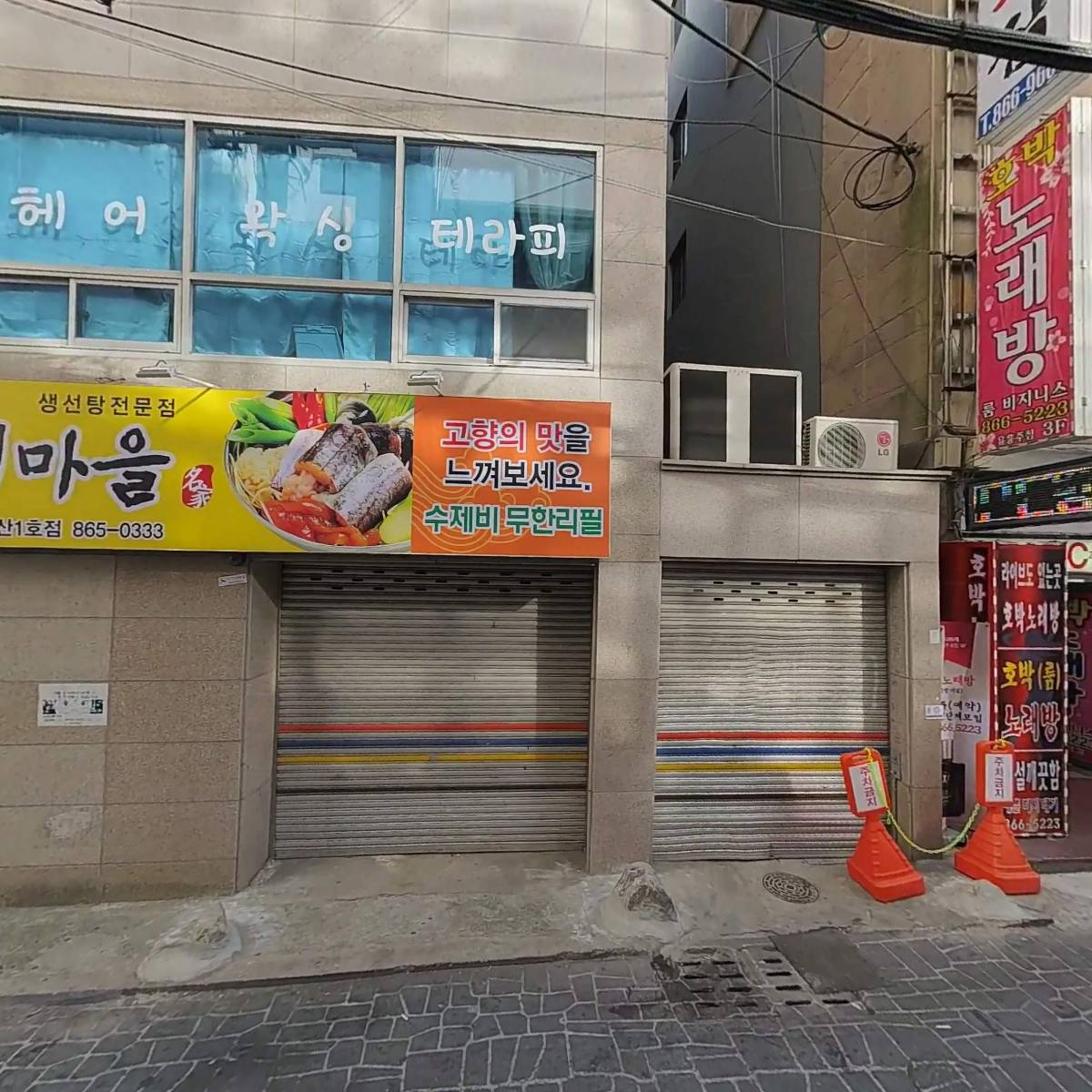 사단법인한국문화예술진흥회_3