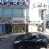 열린법무사사무소_3