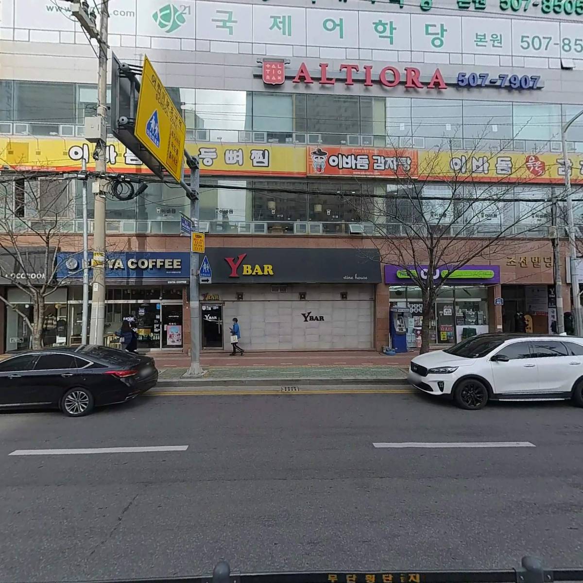 (주)에듀온빌413_3