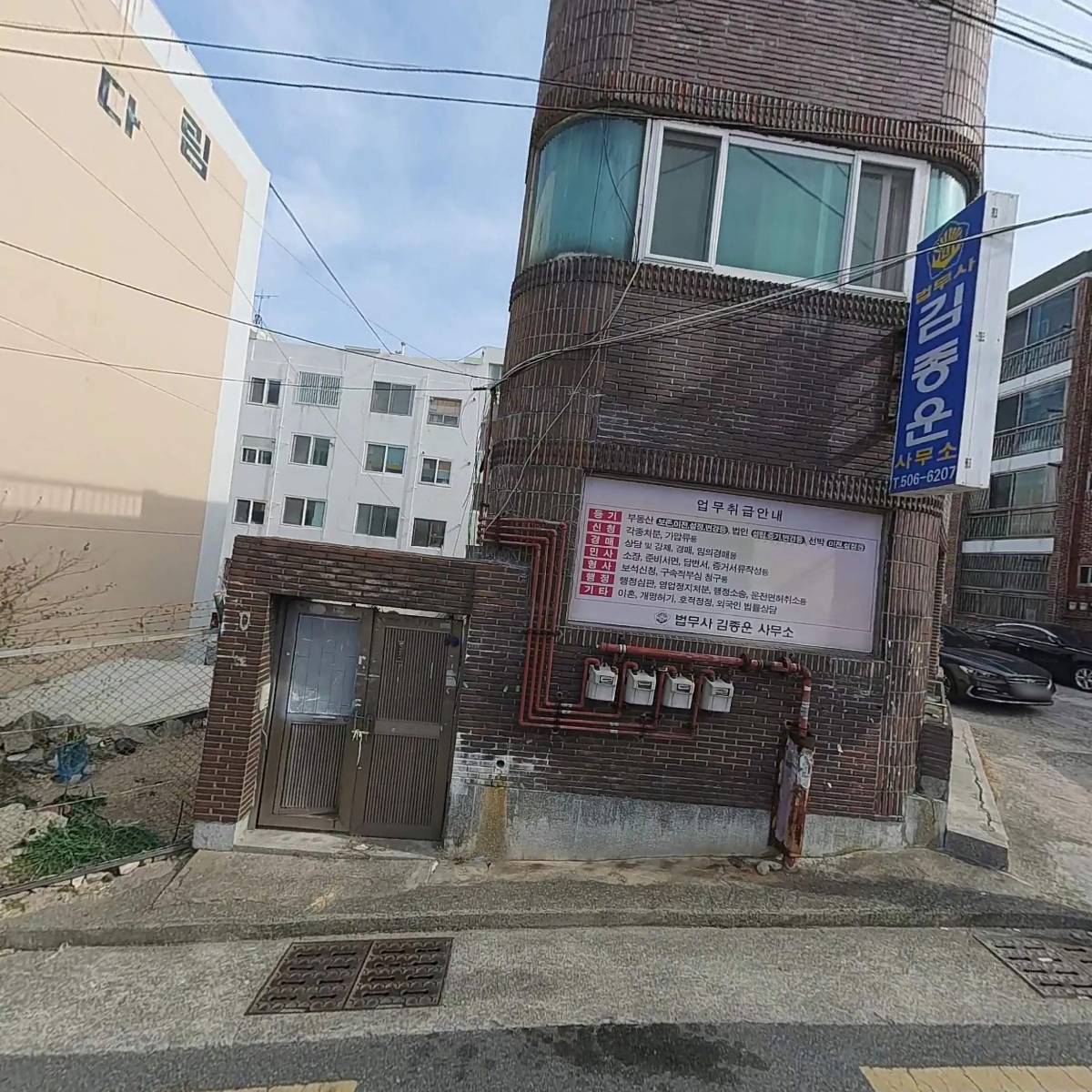 주식회사 삼원테크윈