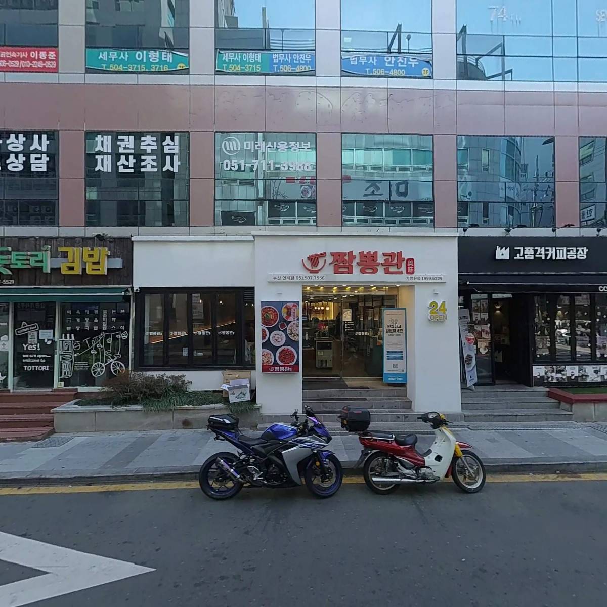 토종가 흑임자 삼계탕_3