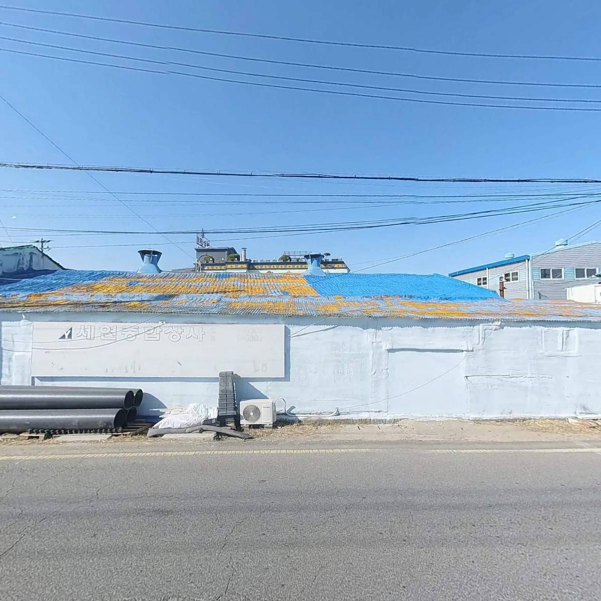 세연종합상사_3