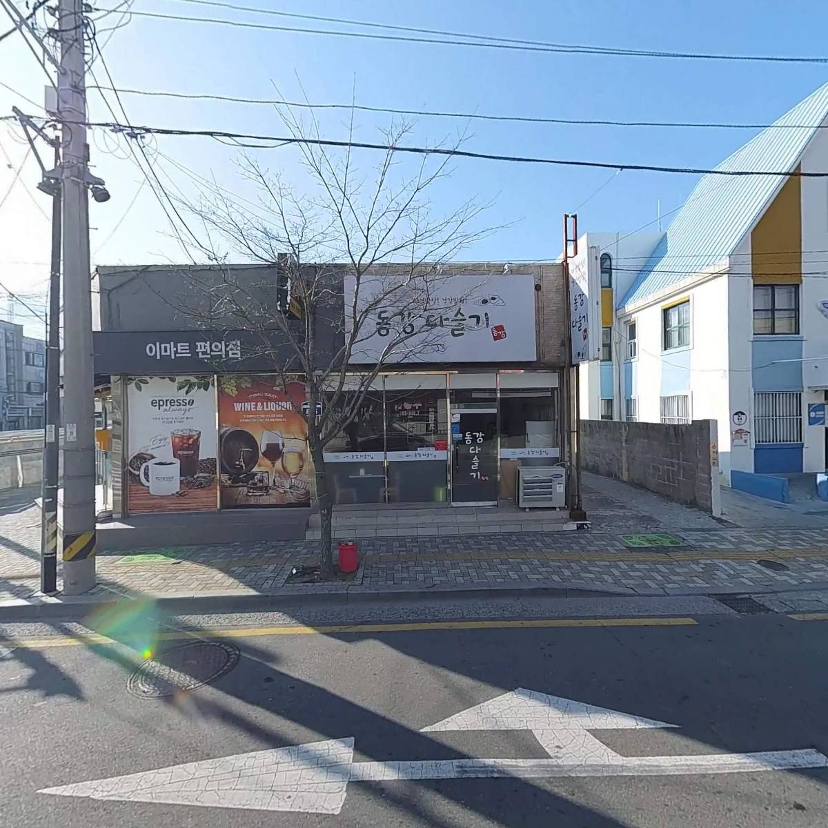 태일기공사