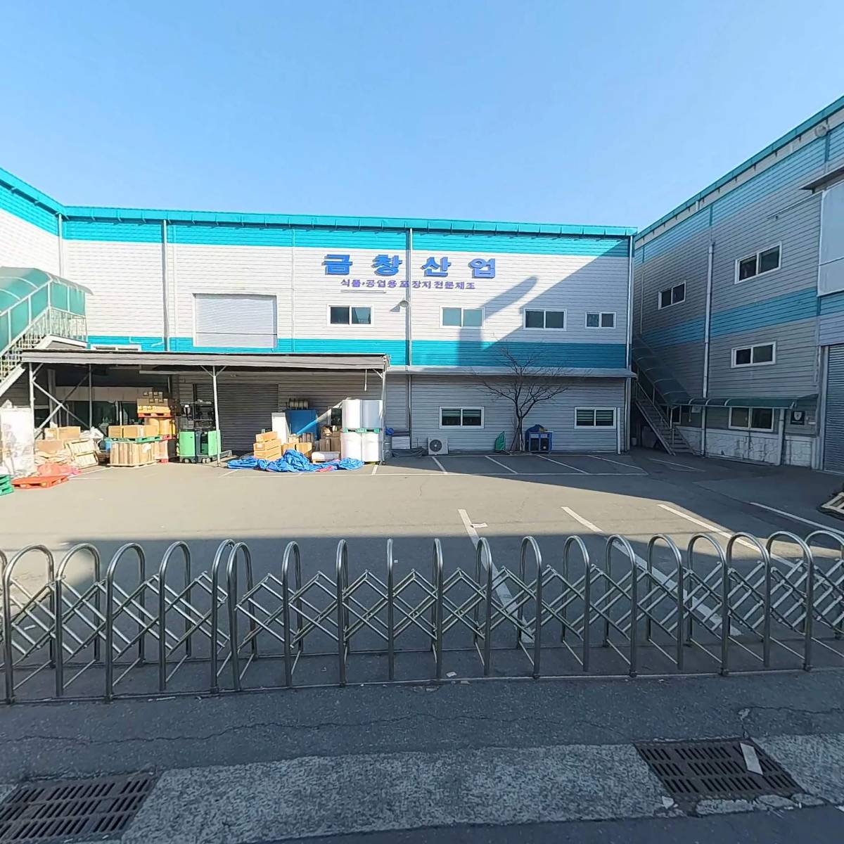 (주)노바인터내쇼널